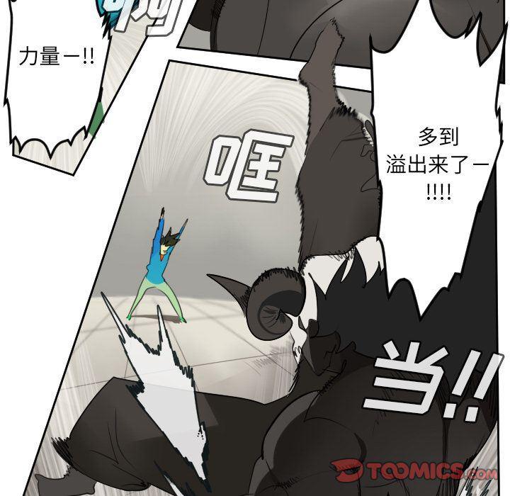 夜行书生漫画韩漫全集-第83话无删减无遮挡章节图片 
