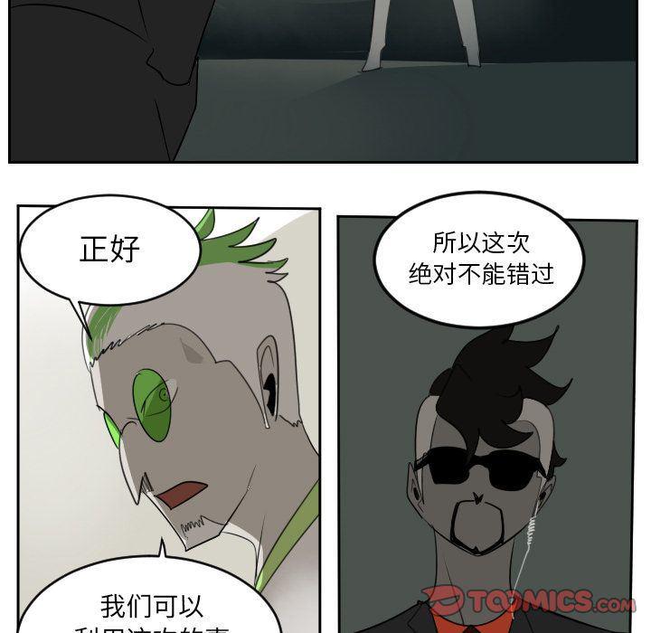 夜行书生漫画韩漫全集-第83话无删减无遮挡章节图片 