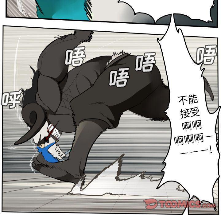 夜行书生漫画韩漫全集-第83话无删减无遮挡章节图片 