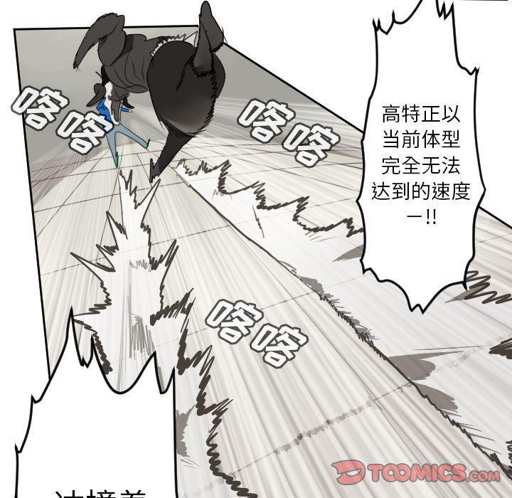 夜行书生漫画韩漫全集-第83话无删减无遮挡章节图片 