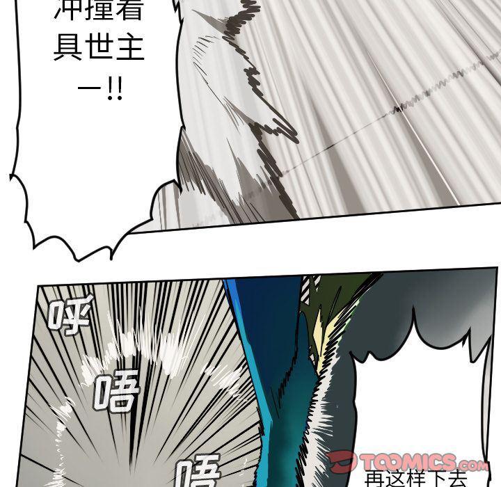 夜行书生漫画韩漫全集-第83话无删减无遮挡章节图片 