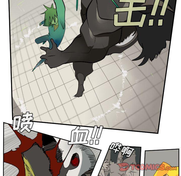 夜行书生漫画韩漫全集-第83话无删减无遮挡章节图片 