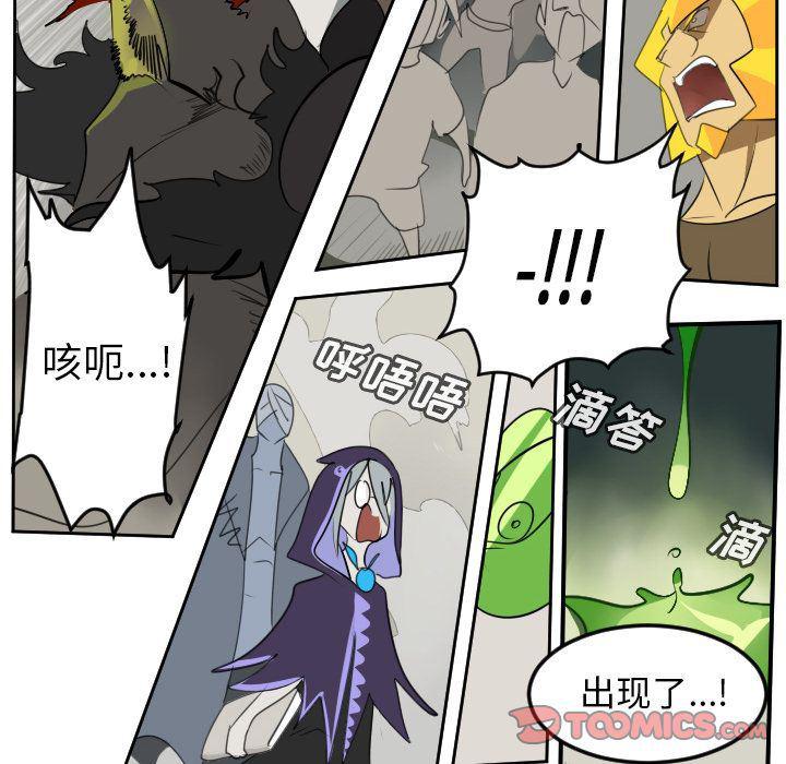 夜行书生漫画韩漫全集-第83话无删减无遮挡章节图片 