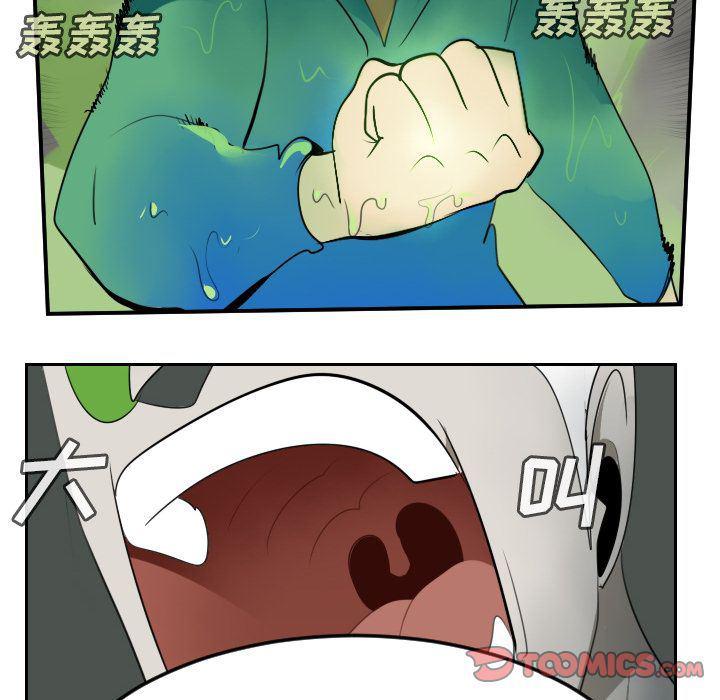 夜行书生漫画韩漫全集-第83话无删减无遮挡章节图片 