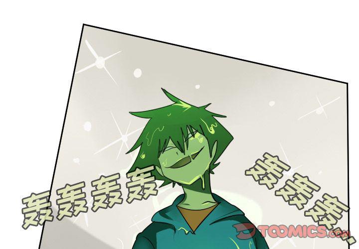 夜行书生漫画韩漫全集-第84话无删减无遮挡章节图片 
