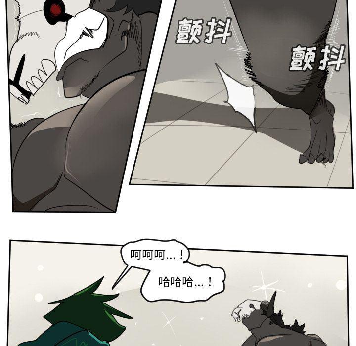夜行书生漫画韩漫全集-第84话无删减无遮挡章节图片 