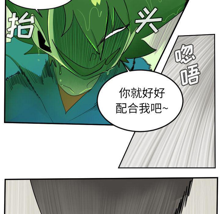 夜行书生漫画韩漫全集-第84话无删减无遮挡章节图片 