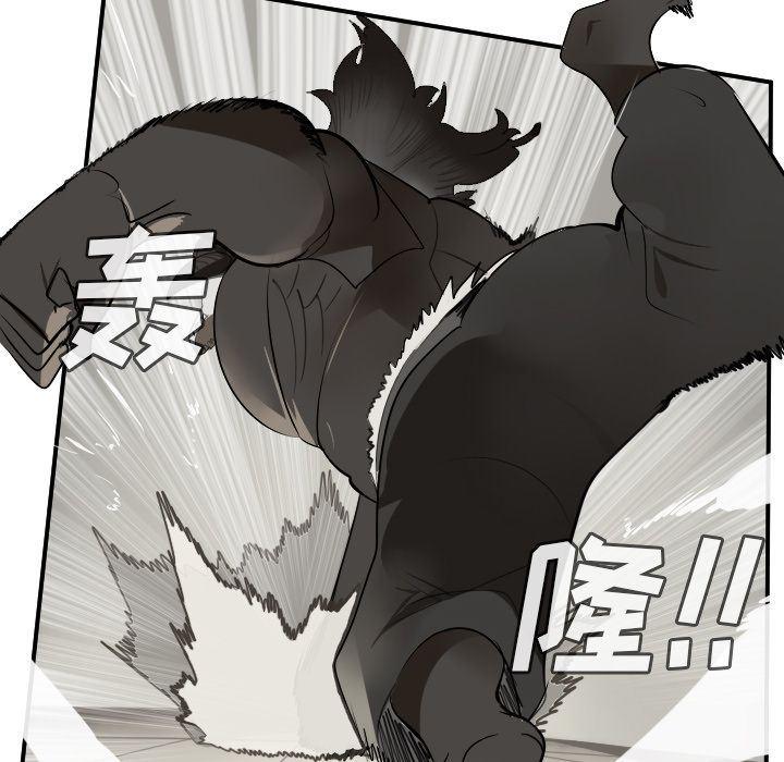 夜行书生漫画韩漫全集-第84话无删减无遮挡章节图片 