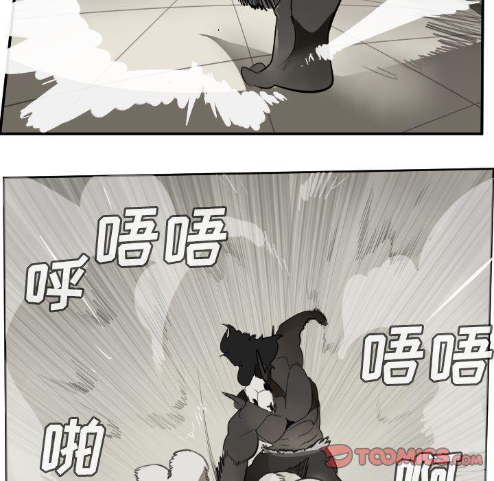 夜行书生漫画韩漫全集-第84话无删减无遮挡章节图片 
