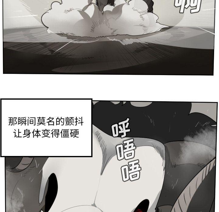 夜行书生漫画韩漫全集-第84话无删减无遮挡章节图片 