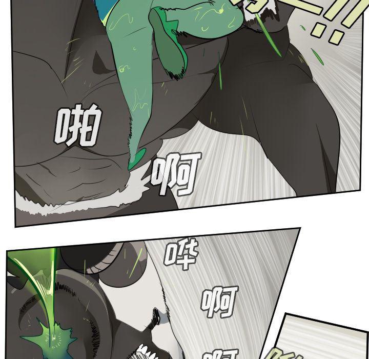 夜行书生漫画韩漫全集-第84话无删减无遮挡章节图片 