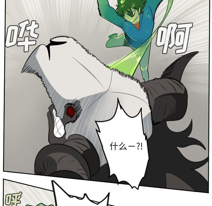 夜行书生漫画韩漫全集-第84话无删减无遮挡章节图片 