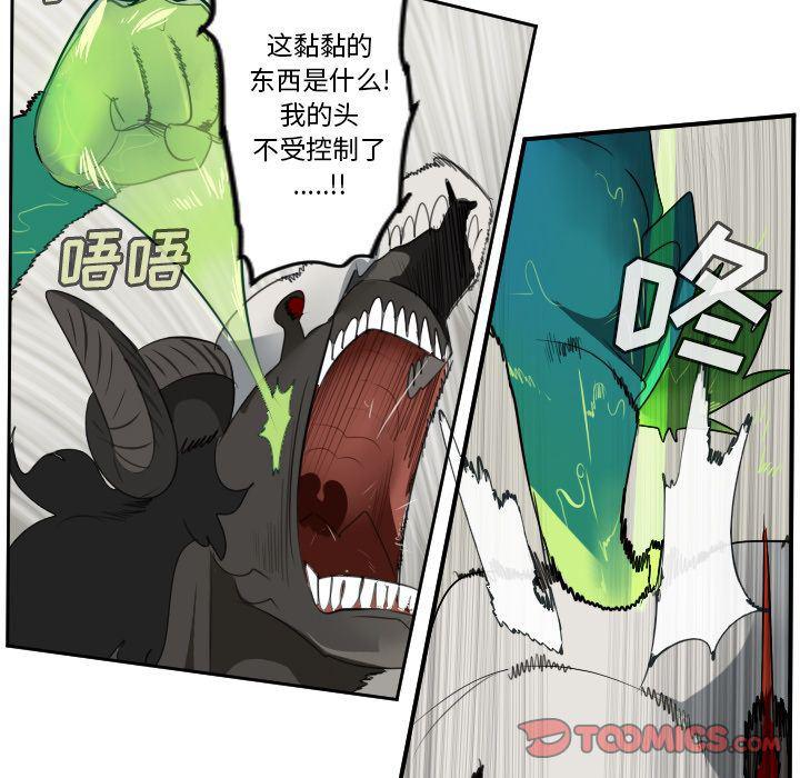夜行书生漫画韩漫全集-第84话无删减无遮挡章节图片 