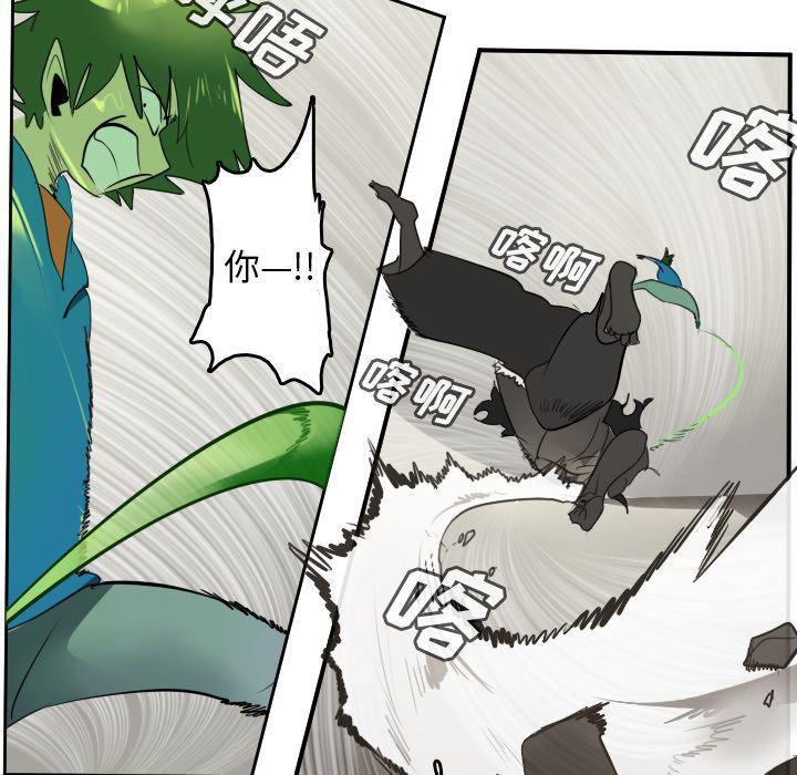 夜行书生漫画韩漫全集-第84话无删减无遮挡章节图片 