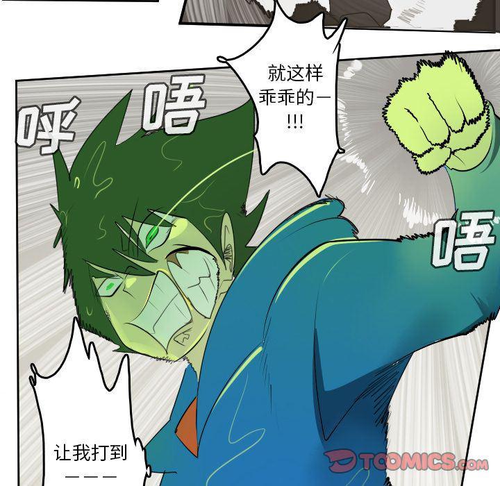 夜行书生漫画韩漫全集-第84话无删减无遮挡章节图片 