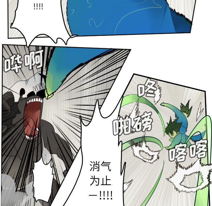 夜行书生漫画韩漫全集-第84话无删减无遮挡章节图片 