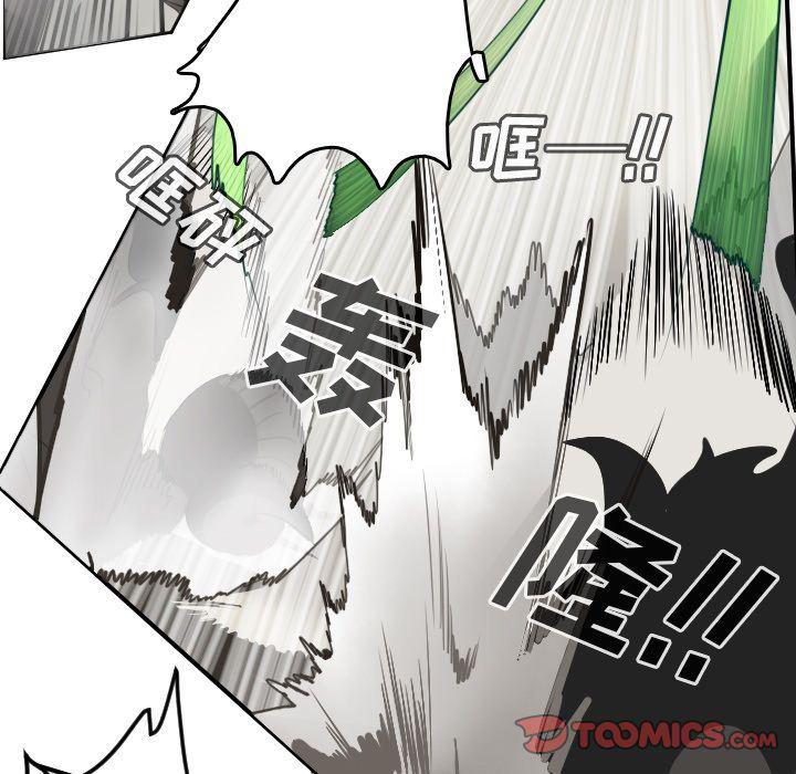 夜行书生漫画韩漫全集-第84话无删减无遮挡章节图片 