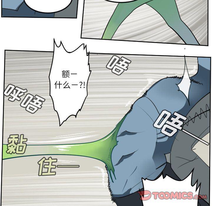 夜行书生漫画韩漫全集-第84话无删减无遮挡章节图片 