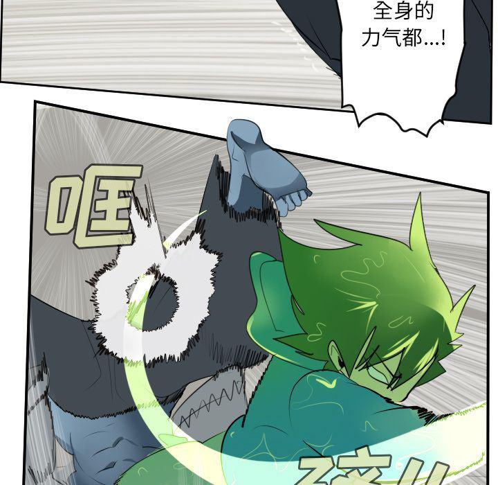夜行书生漫画韩漫全集-第84话无删减无遮挡章节图片 