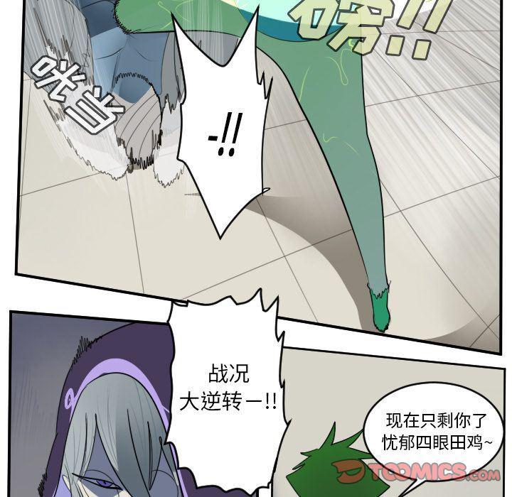 夜行书生漫画韩漫全集-第84话无删减无遮挡章节图片 
