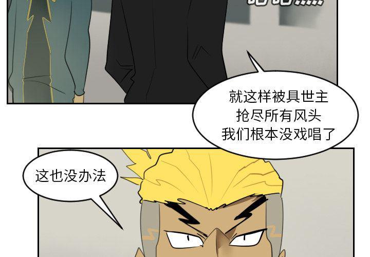 夜行书生漫画韩漫全集-第85话无删减无遮挡章节图片 
