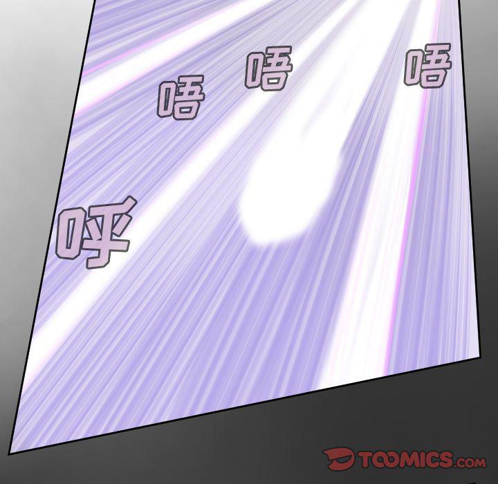 夜行书生漫画韩漫全集-第85话无删减无遮挡章节图片 