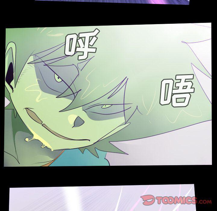 夜行书生漫画韩漫全集-第85话无删减无遮挡章节图片 