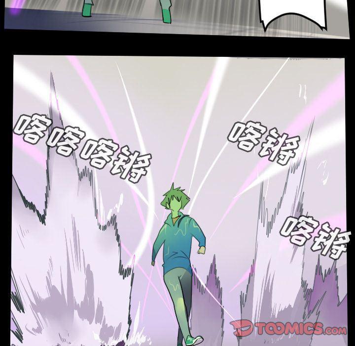 夜行书生漫画韩漫全集-第85话无删减无遮挡章节图片 
