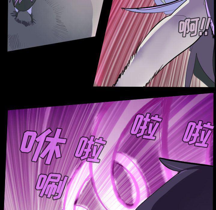 夜行书生漫画韩漫全集-第85话无删减无遮挡章节图片 