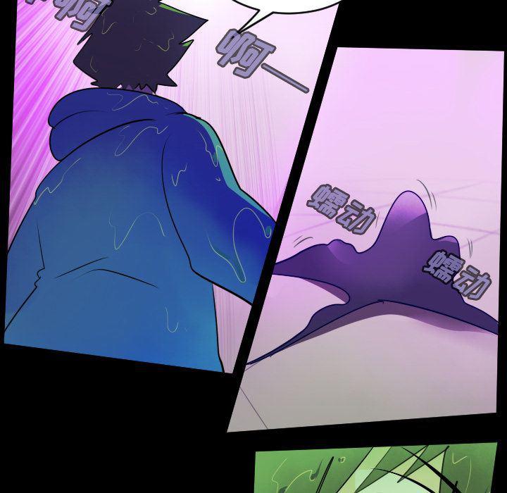 夜行书生漫画韩漫全集-第85话无删减无遮挡章节图片 