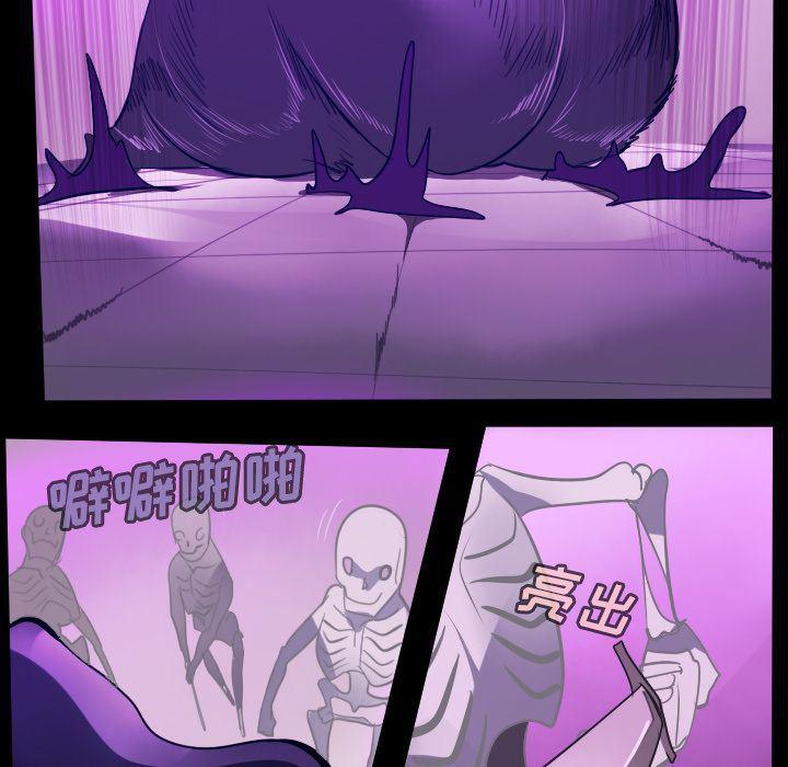 夜行书生漫画韩漫全集-第85话无删减无遮挡章节图片 
