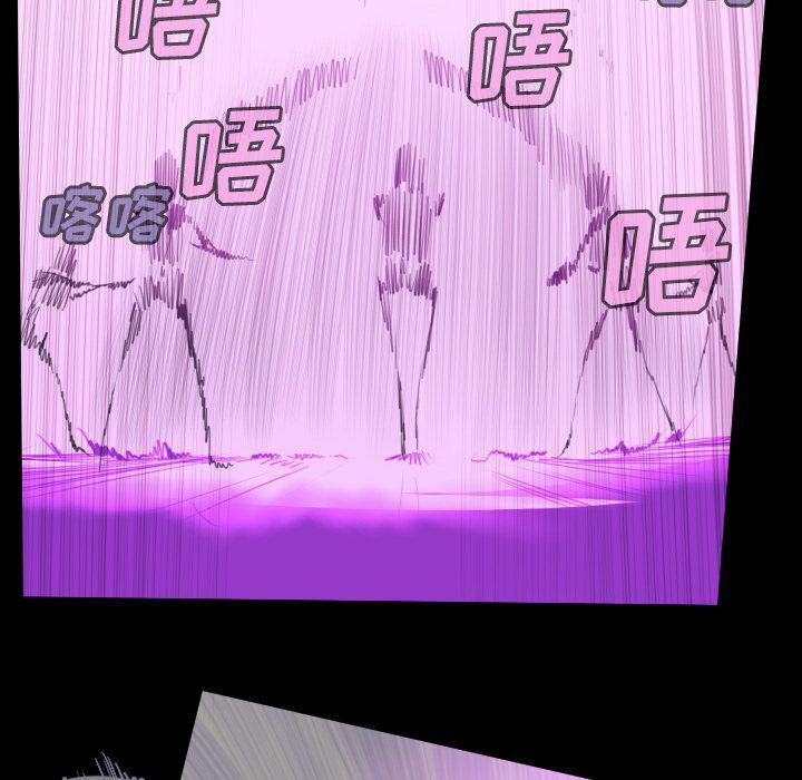 夜行书生漫画韩漫全集-第85话无删减无遮挡章节图片 