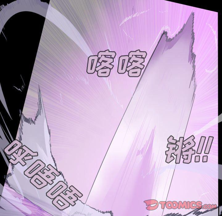夜行书生漫画韩漫全集-第85话无删减无遮挡章节图片 