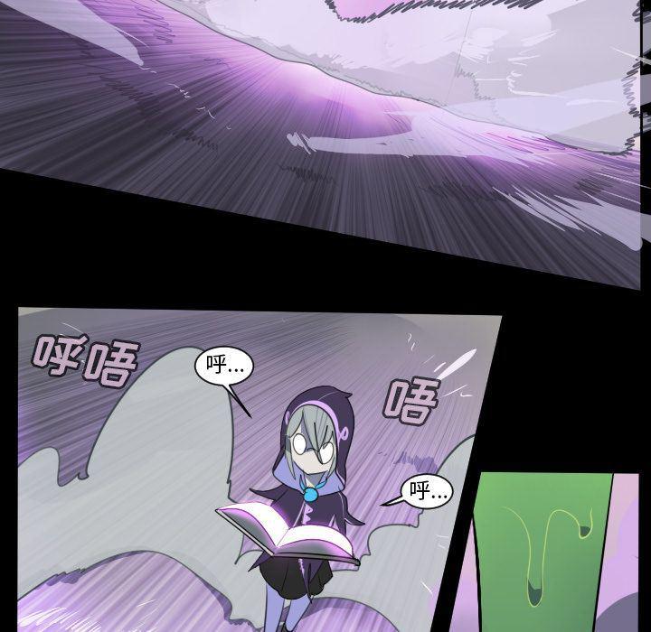 夜行书生漫画韩漫全集-第85话无删减无遮挡章节图片 