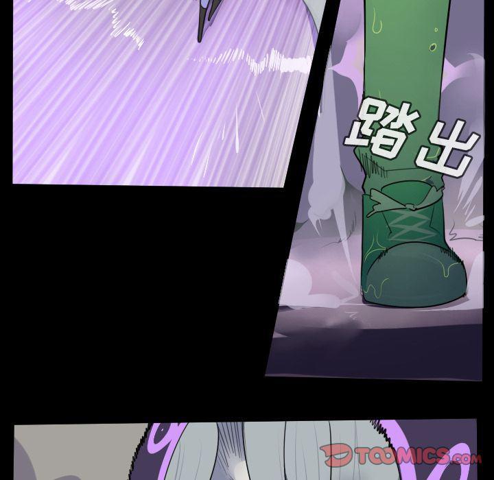 夜行书生漫画韩漫全集-第85话无删减无遮挡章节图片 