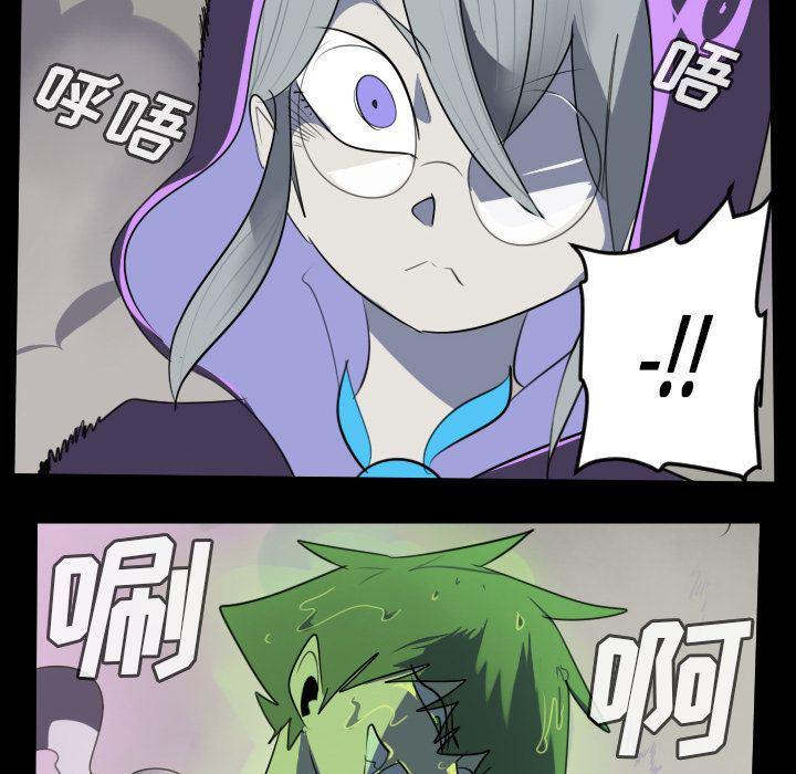 夜行书生漫画韩漫全集-第85话无删减无遮挡章节图片 