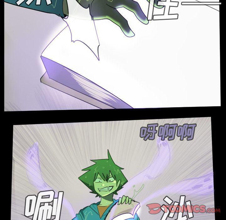 夜行书生漫画韩漫全集-第85话无删减无遮挡章节图片 
