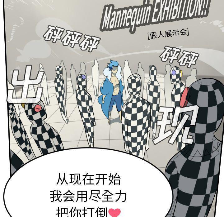 夜行书生漫画韩漫全集-第85话无删减无遮挡章节图片 