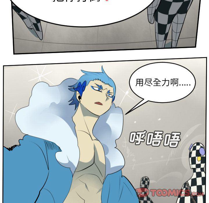 夜行书生漫画韩漫全集-第85话无删减无遮挡章节图片 