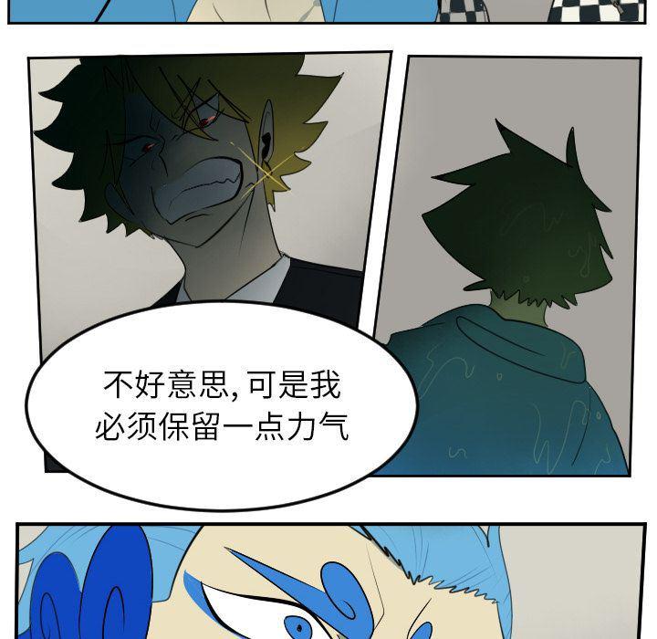 夜行书生漫画韩漫全集-第85话无删减无遮挡章节图片 
