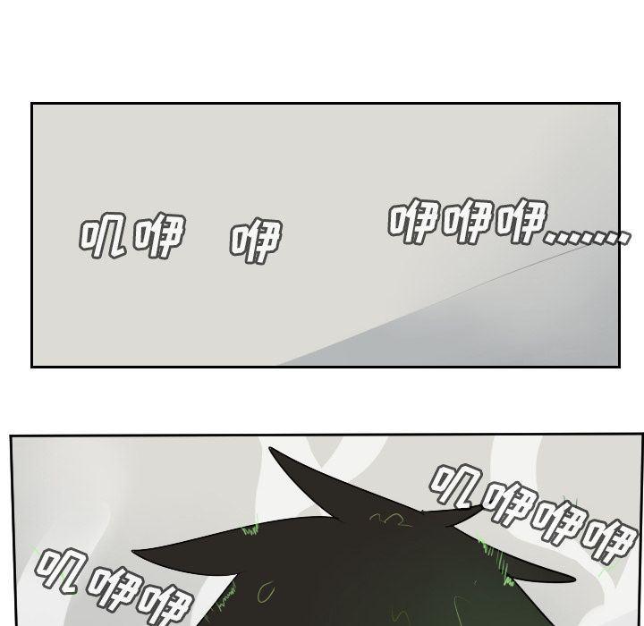 夜行书生漫画韩漫全集-第85话无删减无遮挡章节图片 