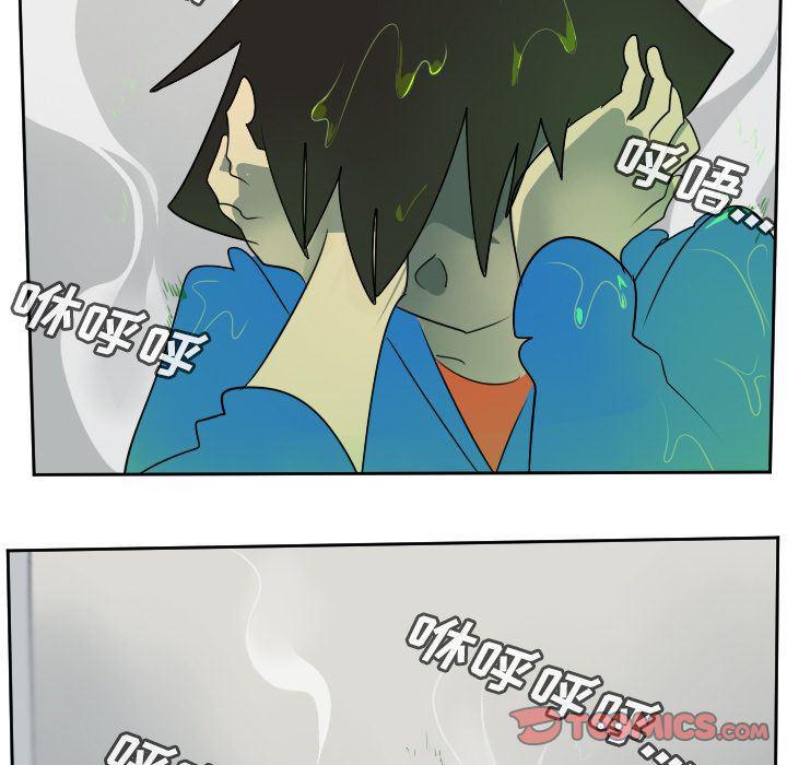 夜行书生漫画韩漫全集-第85话无删减无遮挡章节图片 