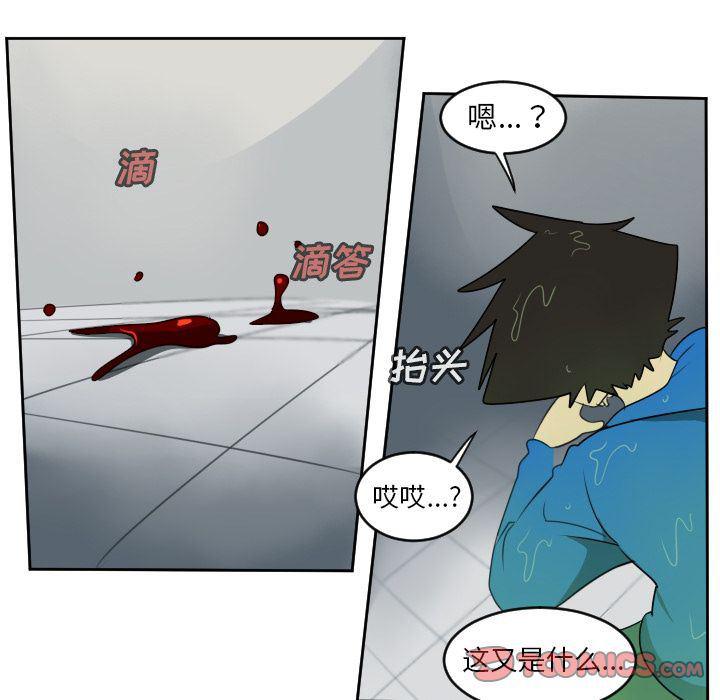 夜行书生漫画韩漫全集-第85话无删减无遮挡章节图片 
