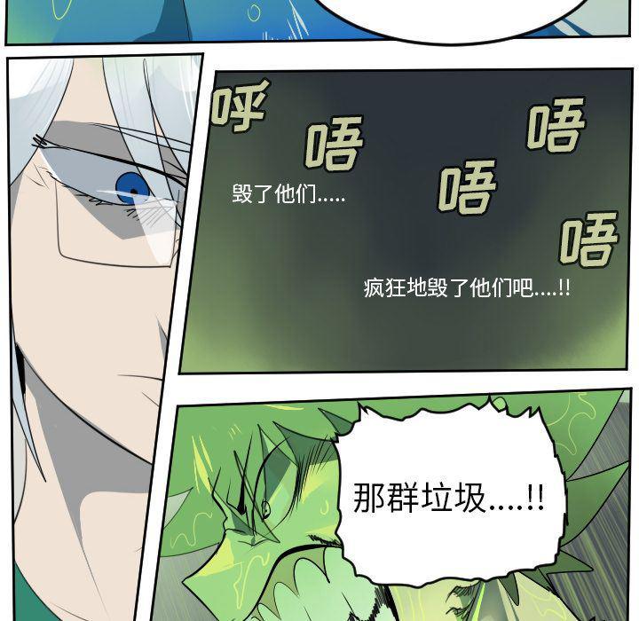 夜行书生漫画韩漫全集-第85话无删减无遮挡章节图片 