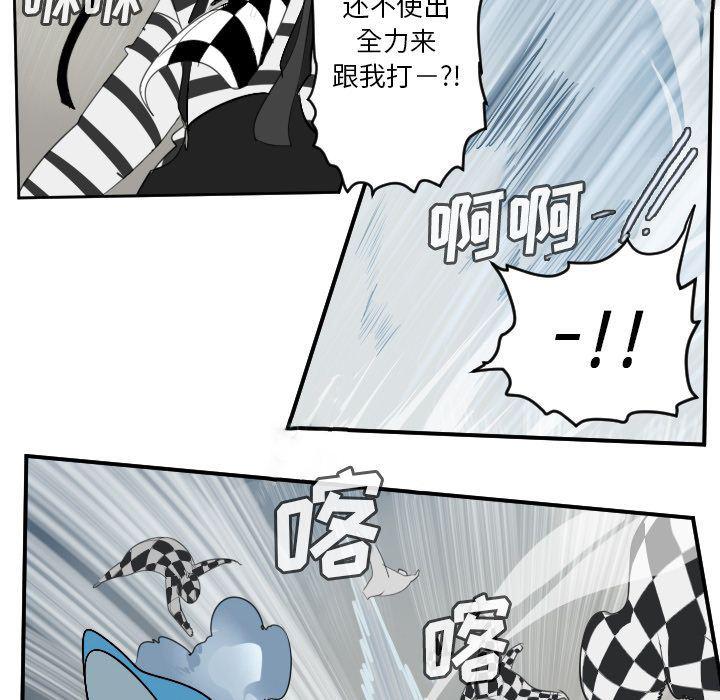夜行书生漫画韩漫全集-第86话无删减无遮挡章节图片 