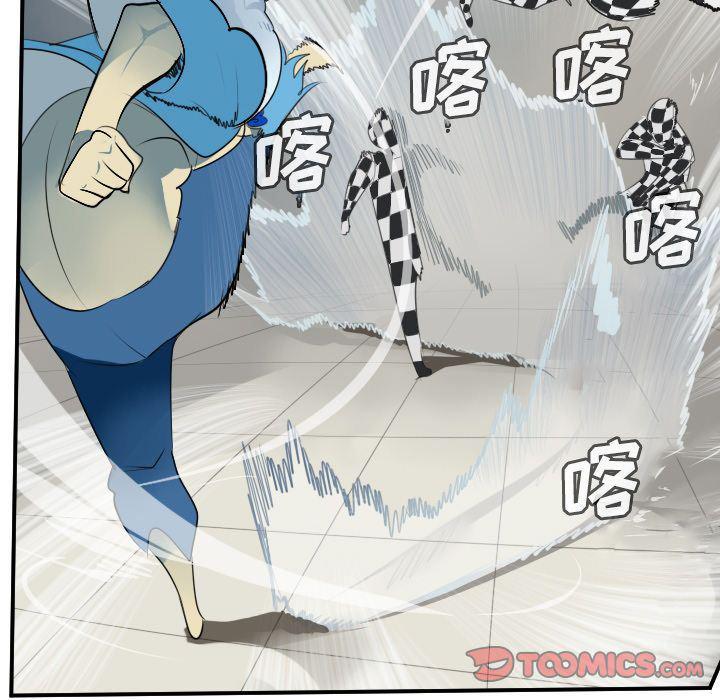 夜行书生漫画韩漫全集-第86话无删减无遮挡章节图片 