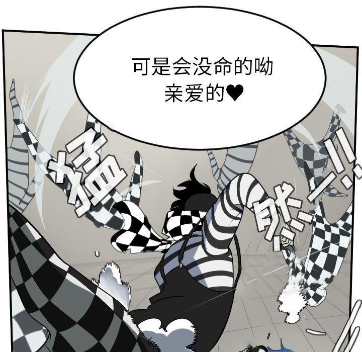 夜行书生漫画韩漫全集-第86话无删减无遮挡章节图片 