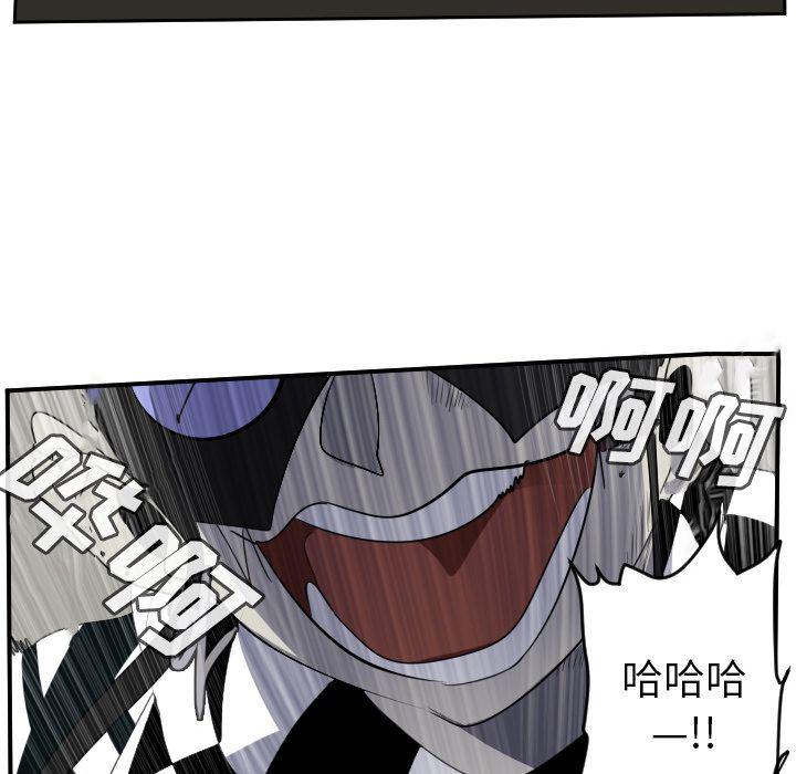 夜行书生漫画韩漫全集-第86话无删减无遮挡章节图片 