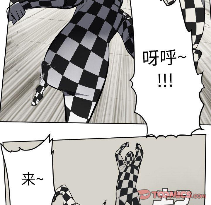 夜行书生漫画韩漫全集-第86话无删减无遮挡章节图片 