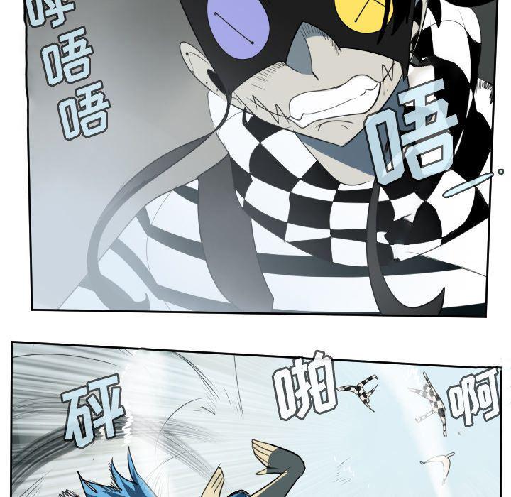 夜行书生漫画韩漫全集-第86话无删减无遮挡章节图片 